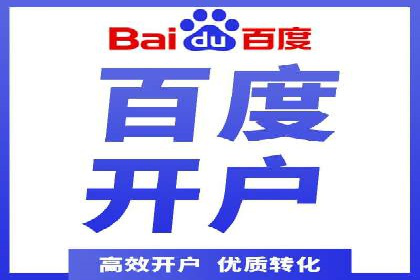 不同行业下的代理开户解决方案与案例